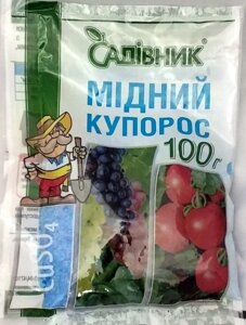 Фунгіцид Бордо, Мідний купорос 100 г (1820994810)