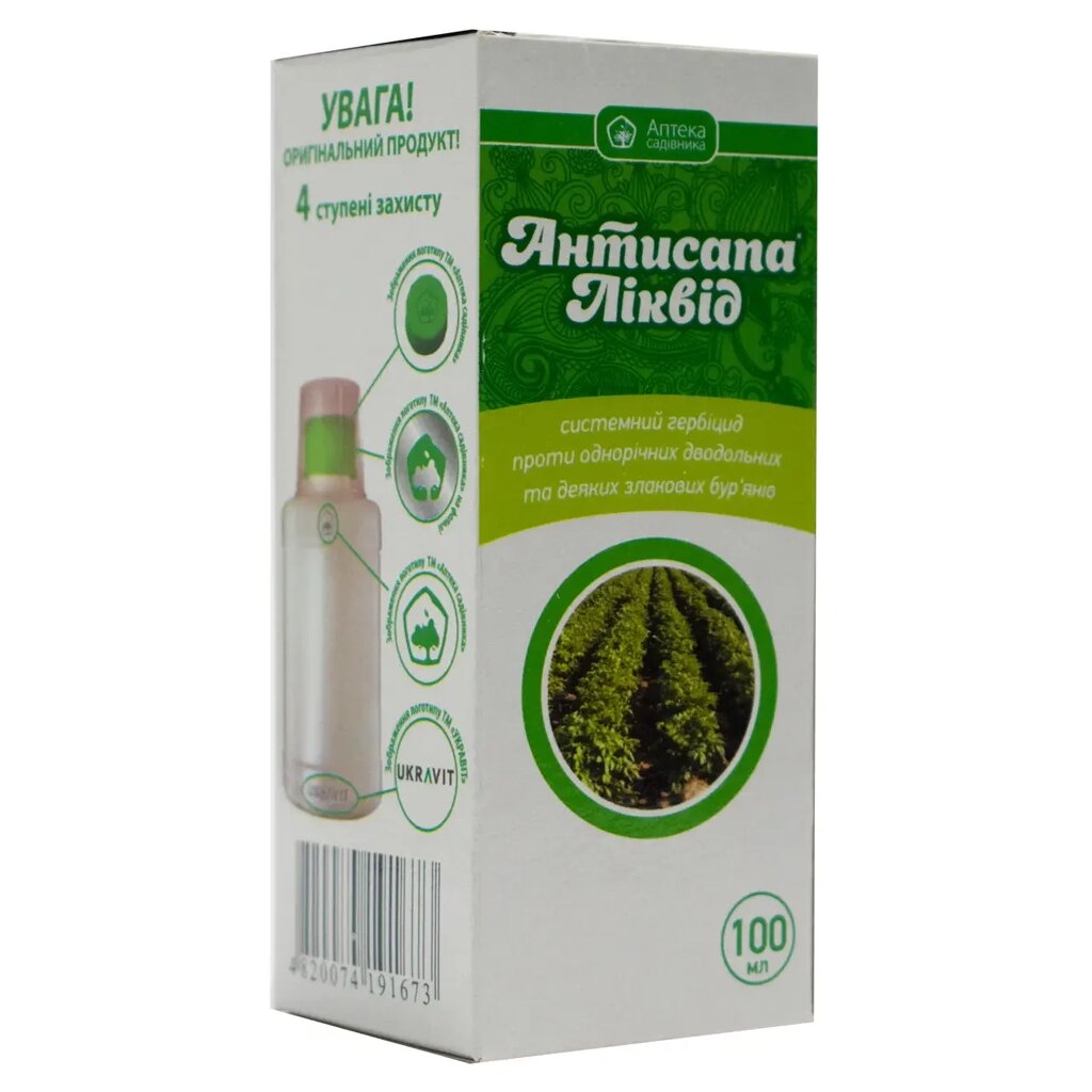 Гербіцид грунтовий Антисапа Ліквід 100мл. Укравіт від компанії Сад та Город - фото 3
