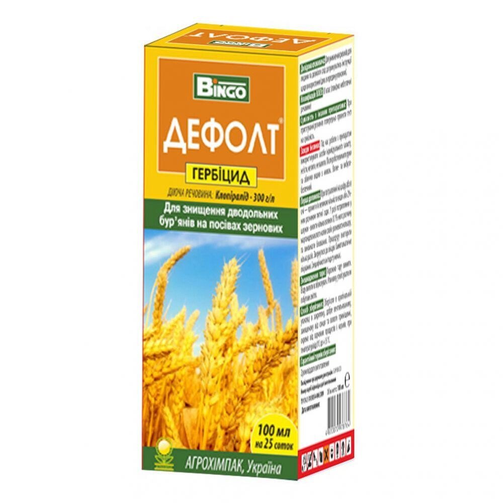 Гербіцид післясходовий Дефолт 50мл (д. р. Клопіралід - 300 г/л.) Агрохімпак від компанії Сад та Город - фото 1