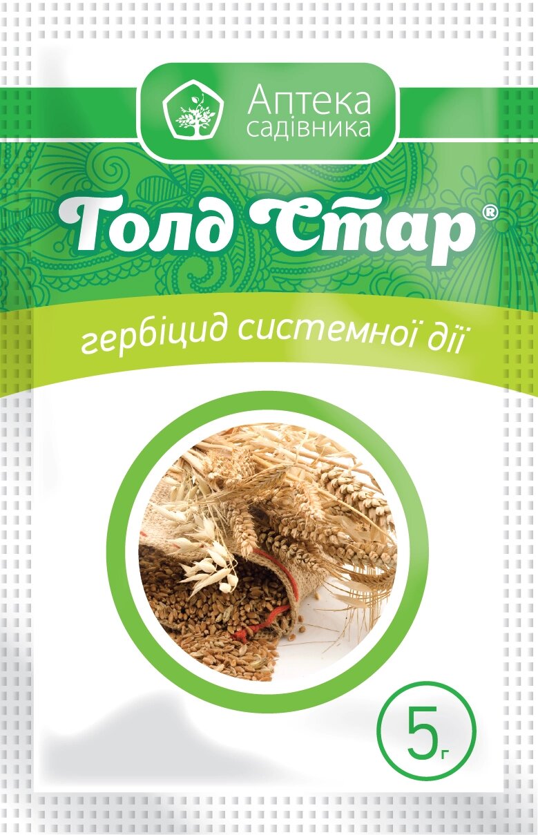 Гербіцид післясходовий Голд Стар 5г (20 соток) Укравіт від компанії Сад та Город - фото 1