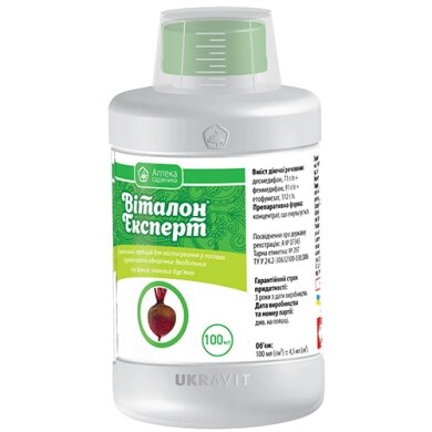 Гербіцид вибіркової дії Віталон Експерт 100мл Укравіт від компанії Сад та Город - фото 1