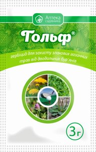 Гербіцид вибіркової дії Гольф 3г Укравіт