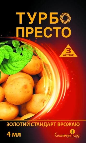 Інсектицид Турбо Престо 3 Актив 4мл Сімейний сад (1820995646) від компанії Сад та Город - фото 3