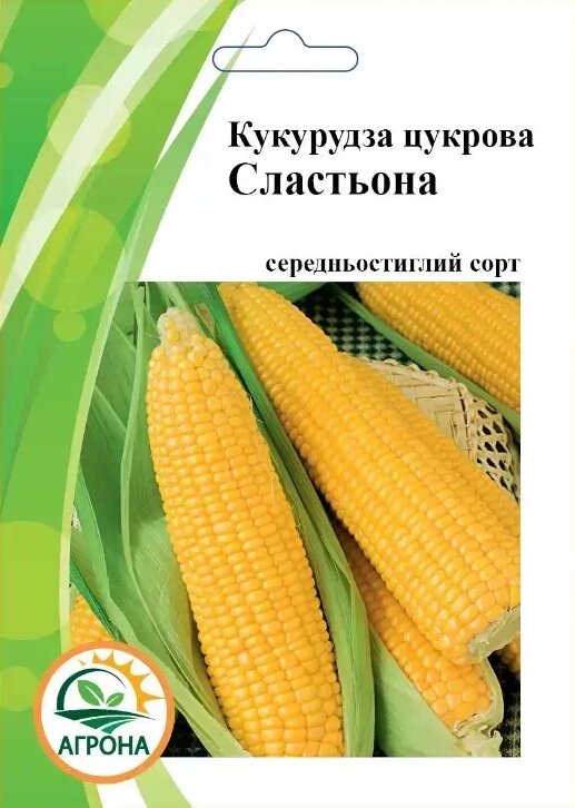 Кукурудза ласунка 20 г від компанії Сад та Город - фото 1