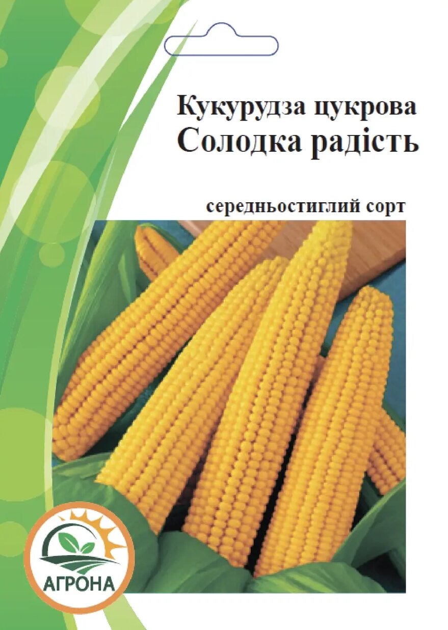 Кукурудза Солодка радість 20 г. від компанії Сад та Город - фото 1