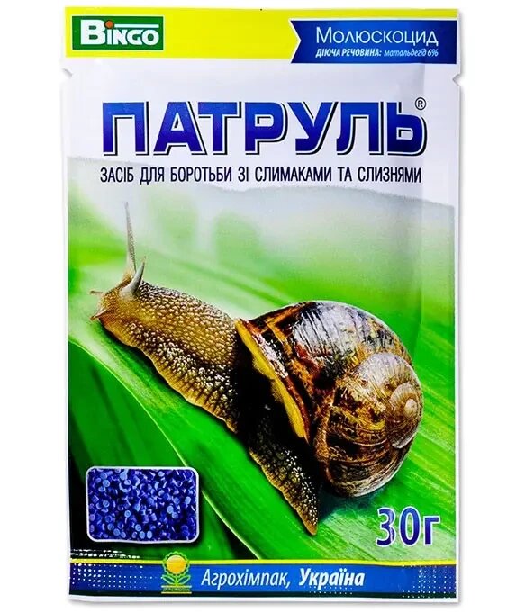 Молюскоцид Патруль 30 г. Агрохімпак (1820994776) від компанії Сад та Город - фото 3