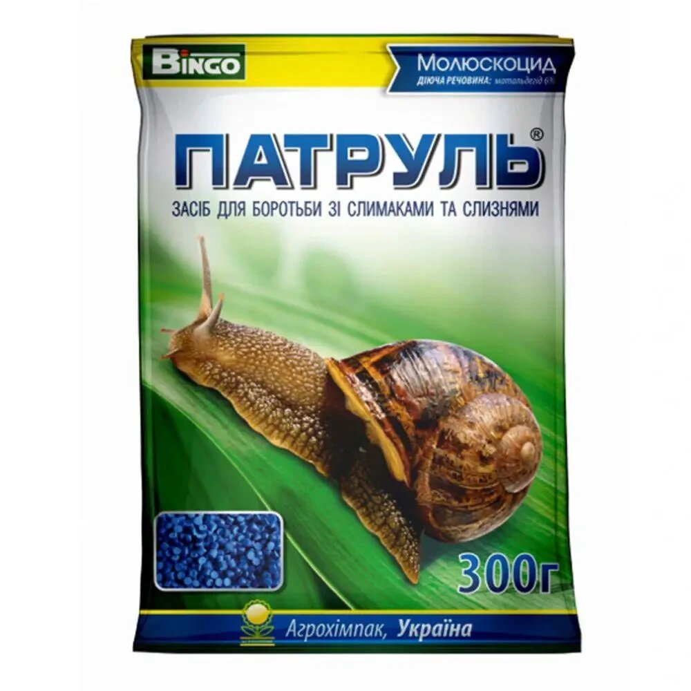 Молюскоцид Патруль 300г. для боротьби зі слимаками та слизнями від компанії Сад та Город - фото 1