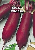 Насіння  буряка столового Риваль 3г від компанії Сад та Город - фото 2