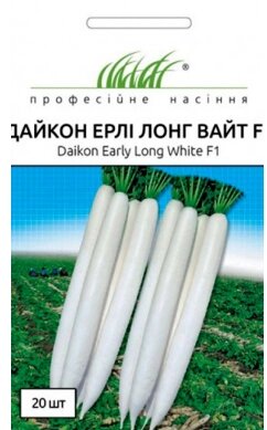 Насіння Дайкон Ерлі  Лонг Вайт Ф1 20шт від компанії Сад та Город - фото 1