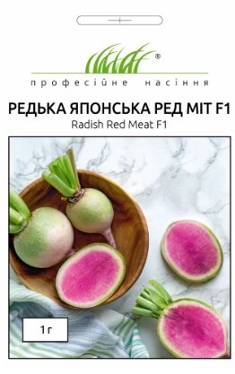 Насіння Дайкон японська Ред Міт 1г від компанії Сад та Город - фото 1