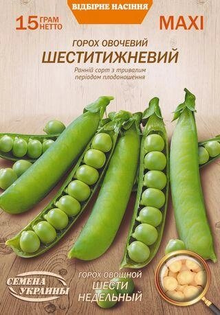 Насіння горох  Шеститижневий 15 г. від компанії Сад та Город - фото 1