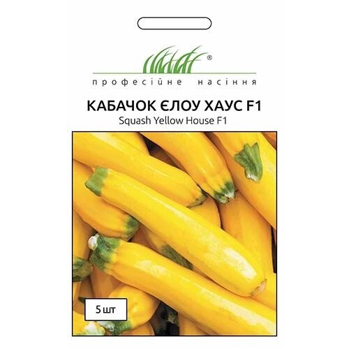 Насіння кабачок  Єлоу Хаус 5шт від компанії Сад та Город - фото 1