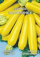 Насіння кабачок Золотинка 20г від компанії Сад та Город - фото 2