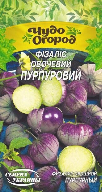 Насіння  квіти   Фізаліс Овочевий ПУРПУРНИЙ [0,2г] від компанії Сад та Город - фото 1