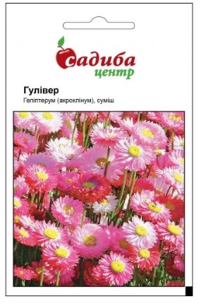 Насіння  квіти   геліптерум  гулівер 0.1г від компанії Сад та Город - фото 1