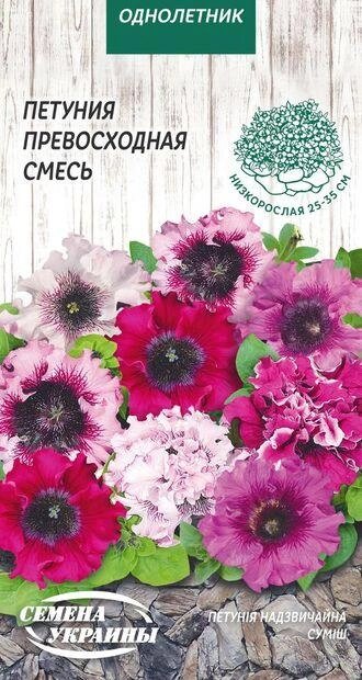 Насіння  квіти   петунія Надзвичайна суміш 10шт. від компанії Сад та Город - фото 1