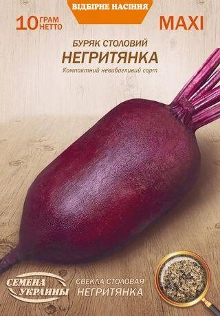 Насіння МАКСІ Буряк Столовий НЕГРИТЯНКА [10г] від компанії Сад та Город - фото 1