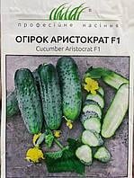 Насіння огірок Аристократ 10шт від компанії Сад та Город - фото 1