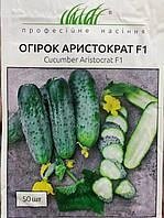 Насіння огірок Аристократ 50шт. від компанії Сад та Город - фото 1