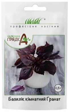 Насіння  пряні  трави Базилік Кімнатний Гранат 0,5г від компанії Сад та Город - фото 1