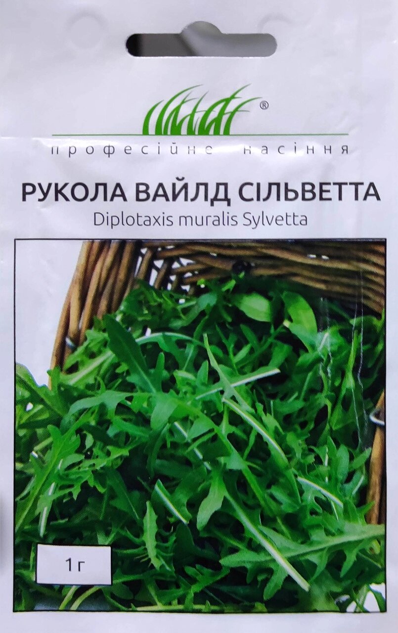 Насіння  пряні  трави рукола Вайлд Сільветта 1г від компанії Сад та Город - фото 1