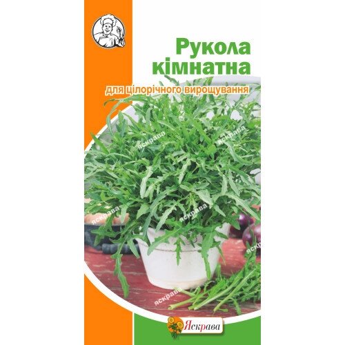 Насіння пряні трви Рукола кімнатна 0.3г від компанії Сад та Город - фото 1