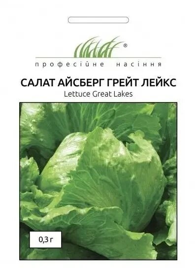 Насіння салат Айсберг Грейт Лейкс 0,3г від компанії Сад та Город - фото 1