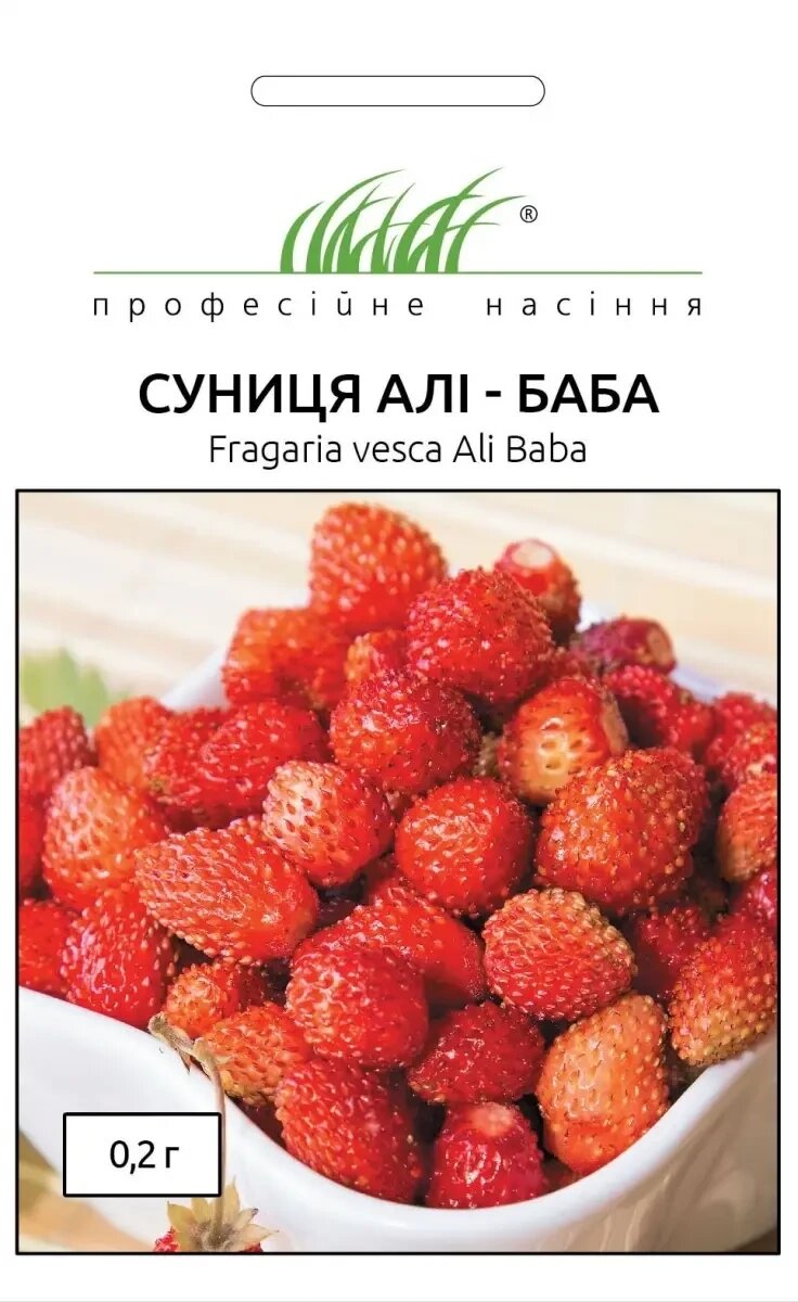 Насіння Суниця Алі Баба 0,2г від компанії Сад та Город - фото 1