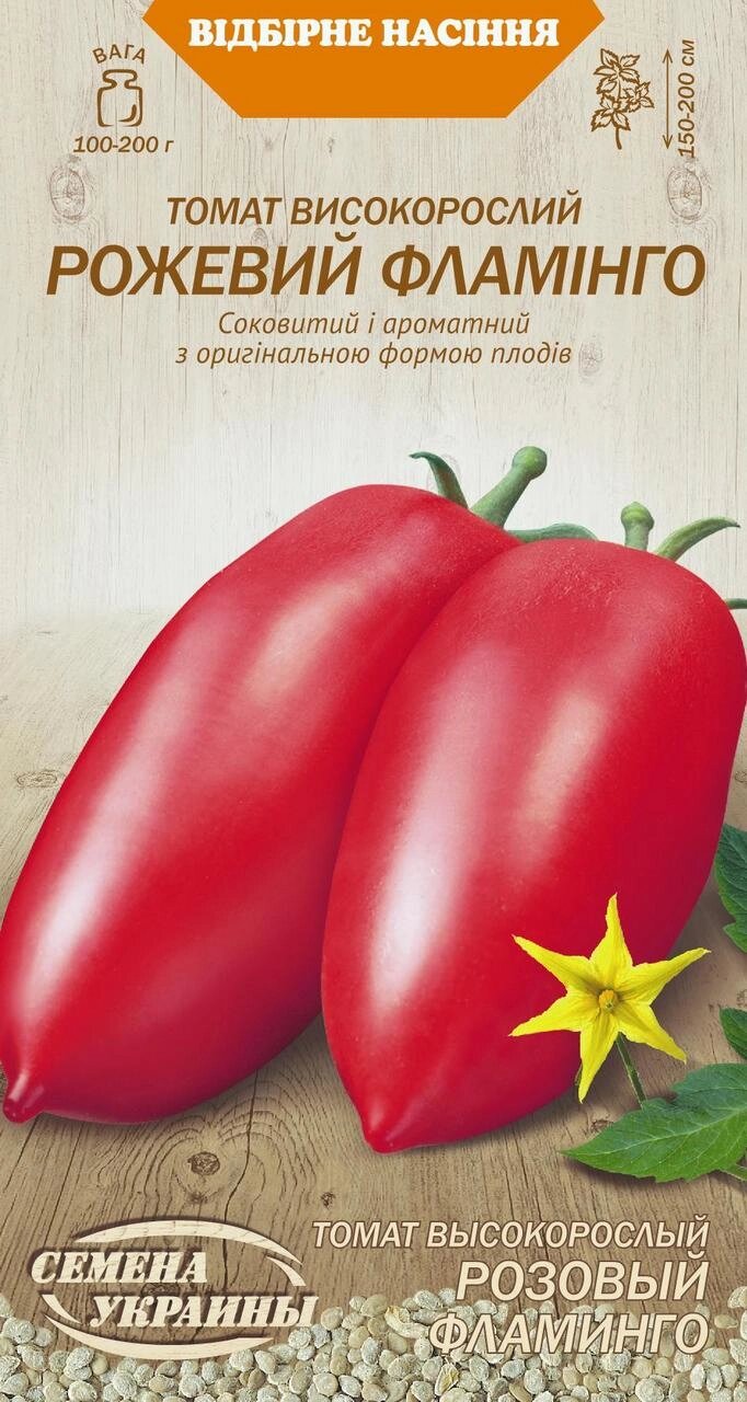 Насіння томат  детермінантний Рожевий Фламінго 0,1 г від компанії Сад та Город - фото 1