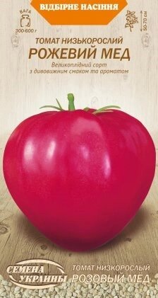 Насіння  томат  Низькорослий РОЖЕВИЙ МЕД [0,1г] від компанії Сад та Город - фото 1