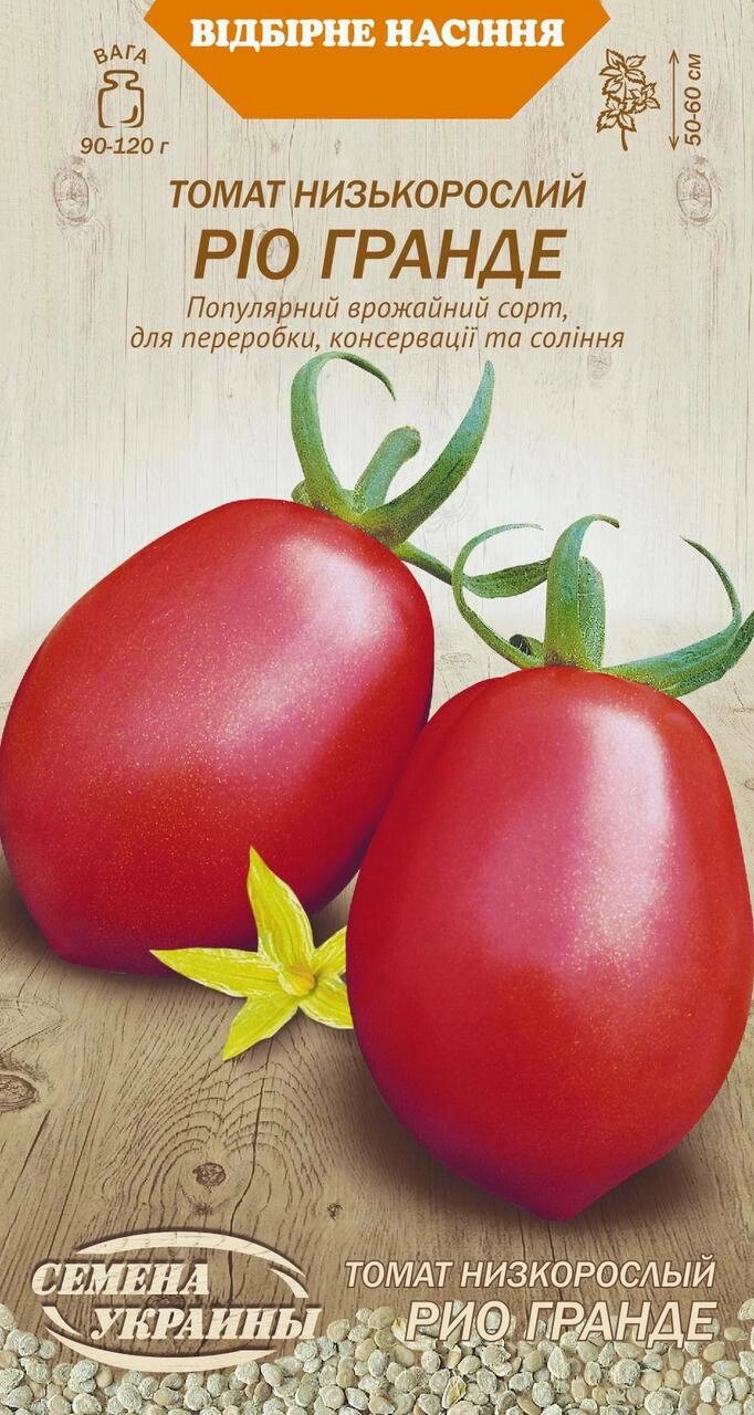 Насіння  томат  Ріо Гранде 0,1г від компанії Сад та Город - фото 2