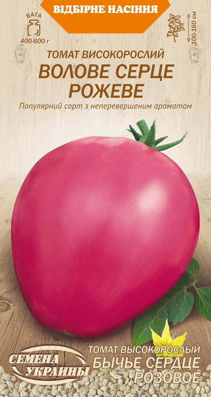 Насіння  томат  Волове серце рожеве 0,1г від компанії Сад та Город - фото 1