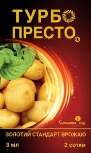 Інсектицид Турбо Престо 3мл. в Вінницькій області от компании Сад та Город