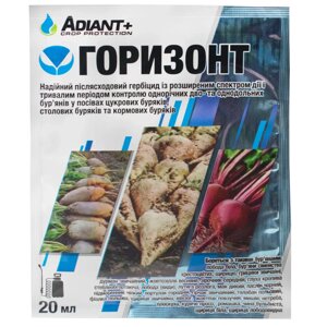 Гербіцид післясходовий Горизонт 20мл Адіант в Вінницькій області от компании Сад та Город
