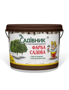 Фарба садова Садівник 6.5кг