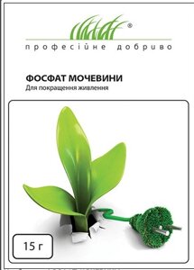 Якісно Фосфат сечовини в Вінницькій області от компании Сад та Город