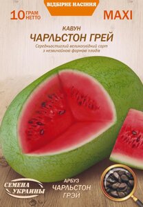 Насіння кавун Чарльстон Грей 5г в Вінницькій області от компании Сад та Город