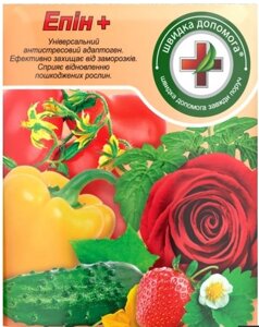 Добриво Стимулятор Епін+ (Епін максі) 2мл в Вінницькій області от компании Сад та Город