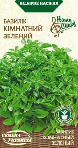 Насіння  пряні  трави Базилік КІМНАТНИЙ ЗЕЛЕНИЙ [0,25г] в Вінницькій області от компании Сад та Город