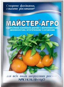 Добриво Майстер Агро Цитрус 25г в Вінницькій області от компании Сад та Город