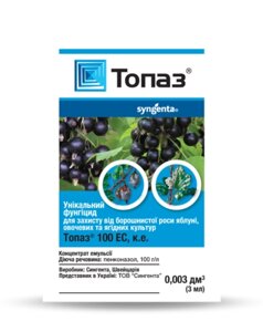 Фунгіцид Топаз 3мл. в Вінницькій області от компании Сад та Город