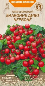 Насіння томат  Штамбовий БАЛКОННЕ ДИВО ЧЕРВОНЕ [0,1г] в Вінницькій області от компании Сад та Город