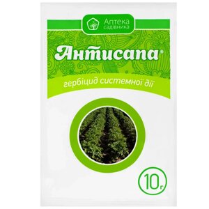 Гербіцид грунтовий Антисапа 10 г. Укравіт