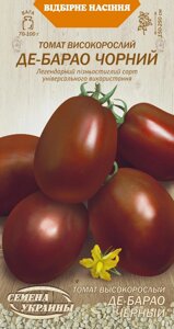 Насіння  томат  Де-барао чорний 0,1г в Вінницькій області от компании Сад та Город