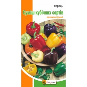 Насіння перець Суміш кубічних сортів 0.3г в Вінницькій області от компании Сад та Город
