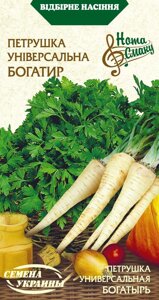Насіння зелені  Петрушка Універсальна БОГАТИР [2г] в Вінницькій області от компании Сад та Город