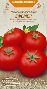 Насіння  томат  Низькорослий ЕФЕМЕР 0,1г в Вінницькій області от компании Сад та Город