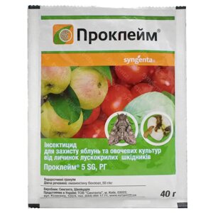 Біоінсектицид Проклейм 40г Syngenta ( 1820995309)