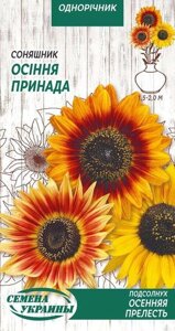 Насіння  квіти   Соняшник осіння принада 1г в Вінницькій області от компании Сад та Город