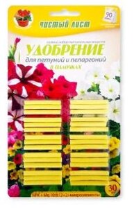 Добриво Палочки Успіх петунія пеларгонія